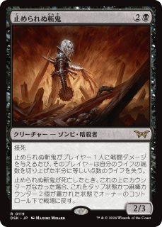 タルキール：龍嵐録 日本語版 統率者デッキ ティムールの咆哮