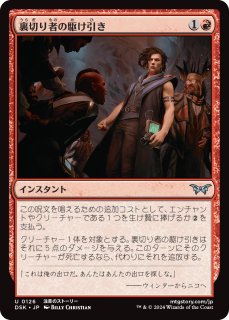 激情 フルアート版 日1枚 英3枚 マジック：ザ・ギャザリング