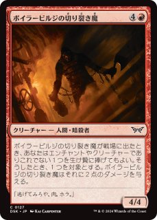 MTG 焦熱島嶼域 ロシア語foil MTG 焦熱島嶼域 ロシア語foil