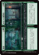 思案　旧枠　4枚セット　日本語版 スタンダード（日本語版）- MTG専門店シングルスター (Page 8)
