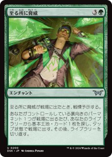 ホーントウッドの大主/Overlord of the Hauntwoods 【日本語版】 [DSK