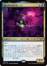 MTG 日本語 FF 優良アンコモン 各4枚セット - メルカリ
