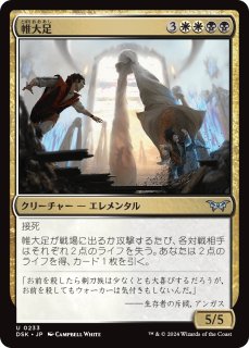 ローウィンの昏明 日本語版 統率者デッキ エレメンタルの舞踊 1BOX