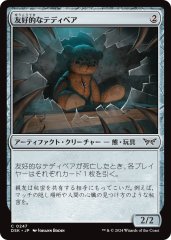 量子の謎かけ屋　foil 日本語　ボーダーレス　　　 プレイブースター産 mtg 量子の謎かけ屋 ボーダーレス 日本語 foil - メルカリ
