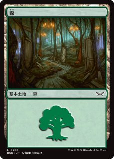 冠雪の荒地/Snow-Covered Wastes (全面アート版) 【日本語版
