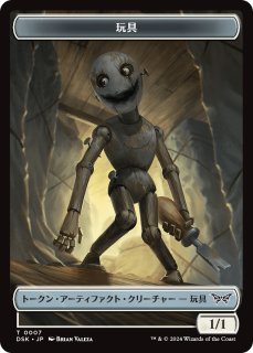 FOIL] 世界を救うものまね中、ゴゴ/Gogo, Master of Mimicry
