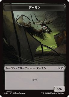 恐怖を喰うもの、ヴァルガヴォス/Valgavoth, Terror Eater 【日本語版