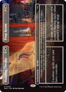 ダスクモーン：戦慄の館 （英語版・神話/レア）- MTG専門店