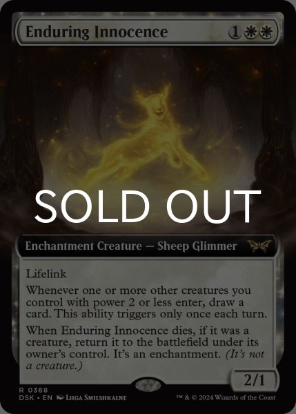 画像1: 永劫の無垢/Enduring Innocence (拡張アート版) 【英語版】 [DSK-白R] (1)