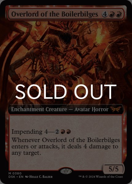 ボイラービルジの大主/Overlord of the Boilerbilges (拡張アート版