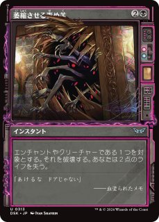 Vren, the Relentless [BLB_BF] Foil 【BIGWEB | MTG】日本最大
