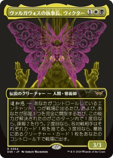 MTG ユフィ・キサラギ Foil 継承史 日本語版 FOIL)ユフィ・キサラギ/Yuffie Kisaragi // 虎の影、百合子