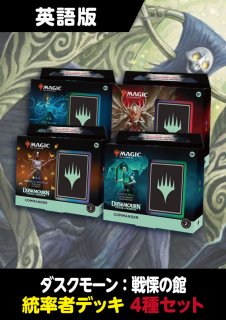 シングルスター｜MTG専門店】新商品の品揃えが日本最大級