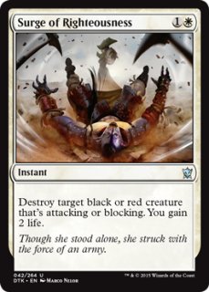 濁浪の執政/Murktide Regent 【英語版】 [SLD-青MR] - シングルスター