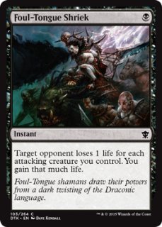 MTG　法務官の声、アトラクサ　プレイマット Amazon | アトラクサ プレイマット mtg | トレカ 通販