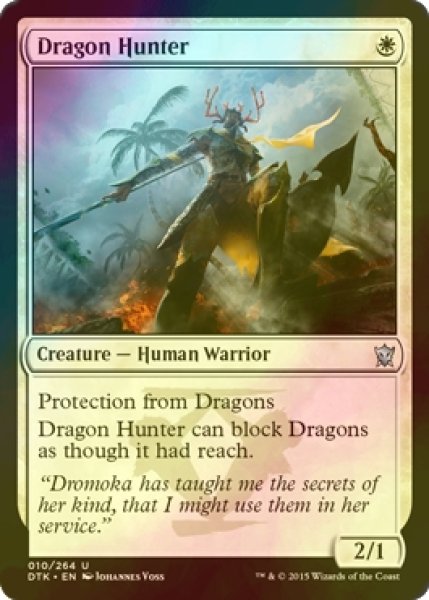 画像1: [FOIL] ドラゴンを狩る者/Dragon Hunter 【英語版】 [DTK-白U] (1)