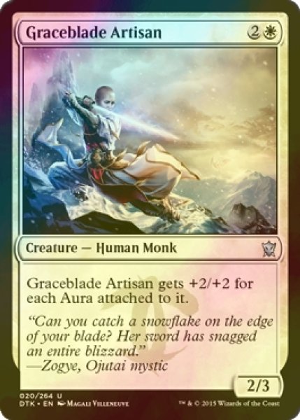 画像1: [FOIL] 雅刃の職工/Graceblade Artisan 【英語版】 [DTK-白U] (1)