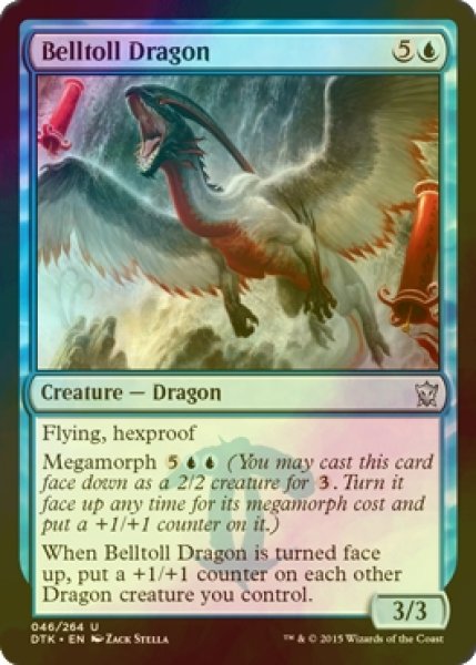 画像1: [FOIL] 鐘鳴りのドラゴン/Belltoll Dragon 【英語版】 [DTK-青U] (1)