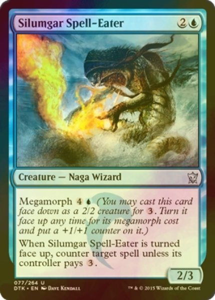 画像1: [FOIL] シルムガルの呪文喰い/Silumgar Spell-Eater 【英語版】 [DTK-青U] (1)