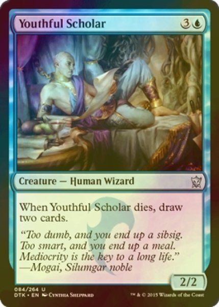 画像1: [FOIL] 若年の識者/Youthful Scholar 【英語版】 [DTK-青U] (1)
