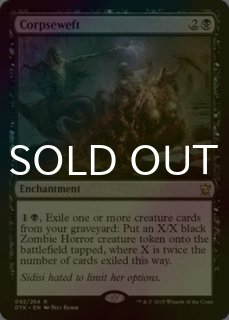デルレイッチ　日本語Foil MTG デルレイッチ foil 日本語版