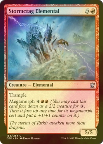 画像1: [FOIL] 嵐の岩山の精霊/Stormcrag Elemental 【英語版】 [DTK-赤U] (1)