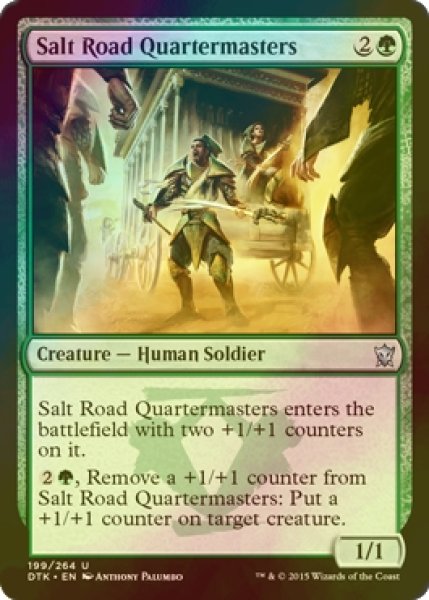 画像1: [FOIL] 塩路補給部隊/Salt Road Quartermasters 【英語版】 [DTK-緑U] (1)