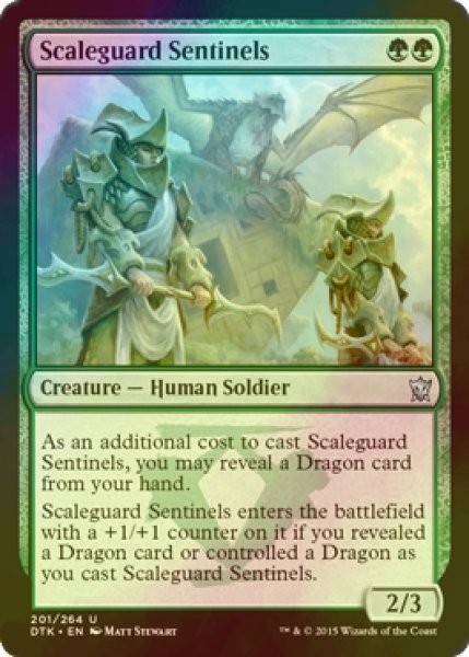 画像1: [FOIL] 鱗衛兵の歩哨/Scaleguard Sentinels 【英語版】 [DTK-緑U] (1)