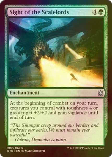 画像1: [FOIL] 鱗王の監視/Sight of the Scalelords 【英語版】 [DTK-緑U] (1)