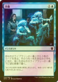 カルドハイム 日本語版 セットブースター 1BOX - シングルスター