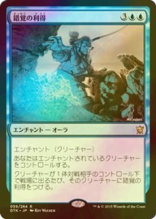 パイオニア（FOIL）- MTG専門店シングルスター (Page 233)