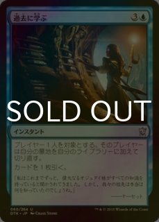MTG Foil 4枚組 まき散らす菌糸生物/Sowing Mycospawn/日本語
