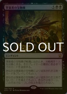 買取相場】-MtG-(日)這いまわる落書き屋 / Scrawling Crawler