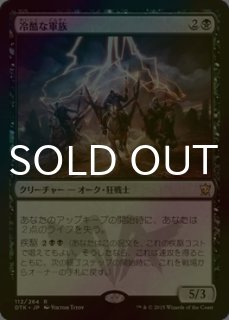 忠義の徳目 Foil 日本語版 4枚セット 038)《忠義の徳目/Virtue of Loyalty》[WOE] 白R | 日本最大級