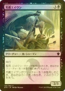タタル・タル/Tataru Taru 【日本語版】 [FIC-白R] - シングルスター