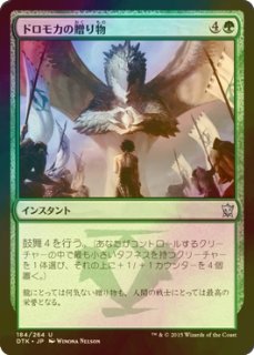 [FOIL] 致命的な一押し(全面アート版) 【日本語版】 4枚セット jp_3aa55d8fa3_b692bf2e-807e-