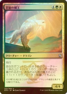 FOIL] 苔生まれのハイドラ/Mossborn Hydra (全面アート版