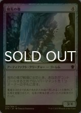 Foil】《有毒の蘇生/Noxious Revival》[NPH] 緑U | 日本最大級 MTG通販サイト「晴れる屋」
