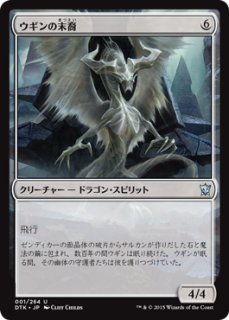 MtG 【Foil】帰ってきた刃の翼 【SCG】 レア MTG】 帰ってきた刃の翼 レア Foil | トレカの激安通販トレトク