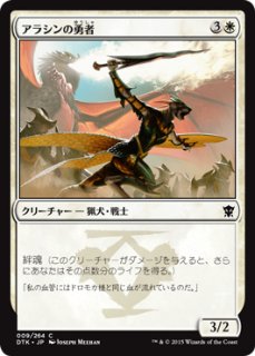タルキール龍紀伝』エントリーセット・デッキリスト｜読み物