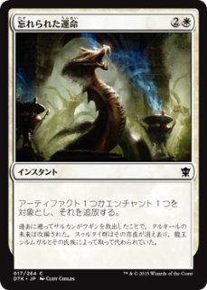 MTG モンク　トークン サインFOIL)モンクトークン《日本語》【MOM】