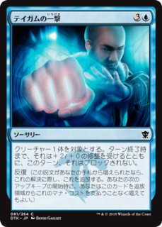 FOIL] 花を手入れする者/Bloom Tender (ジャパン・ショーケース版