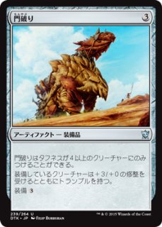 36パック)《タルキール龍紀伝ブースターBOX 〇日本語版》[DTK