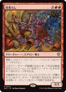 FOIL] ケトリアのトライオーム/Ketria Triome 【日本語版】 [IKO-土地R