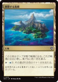 神河:輝ける世界 日本語版 プレリリースパック 1BOX - シングルスター