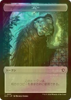 霧深い雨林/Misty Rainforest (MH2/土地R/日/旧枠エッチングfoil/NM