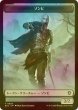 画像1: [FOIL] ゾンビ/ZOMBIE & 蛇/SNAKE 【日本語版】 [ECC-トークン] (1)