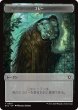 画像1: コピー/COPY & 多相の戦士/SHAPESHIFTER (ECL) 【日本語版】 [ECC-トークン] (1)