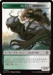 画像1: エレメンタル/ELEMENTAL No.010 & コピー/COPY 【日本語版】 [ECC-トークン] (1)