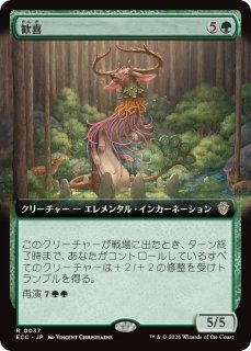 FOIL] 否定の力/Force of Negation (全面アート版) 【日本語版】 [TLE